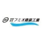フミオ建装工業